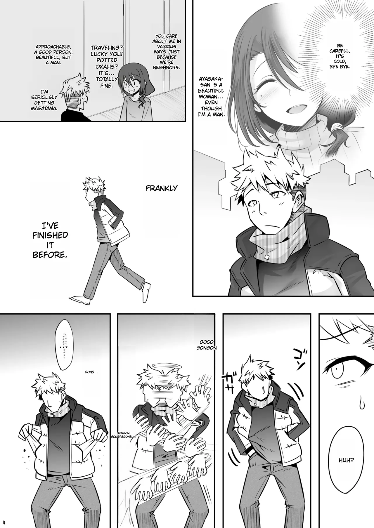 Otonari-san ga Jitsu wa Ecchi na Mesu Onii-san deshita page 3