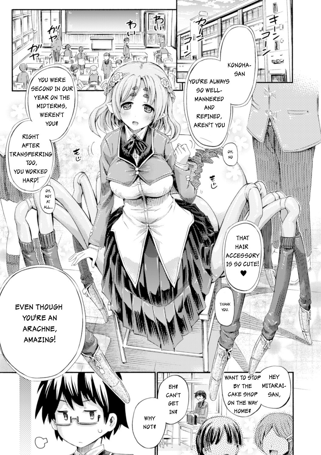 Otonari-san wa Hanagumo Konoha page 1