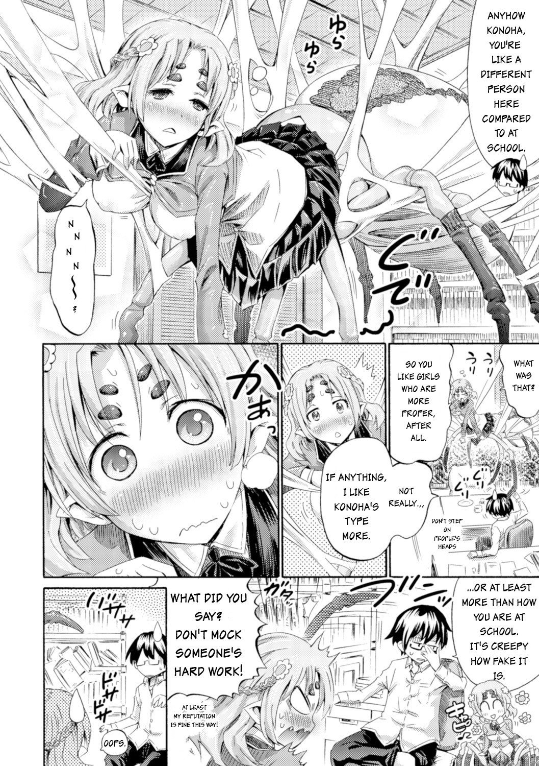 Otonari-san wa Hanagumo Konoha page 4