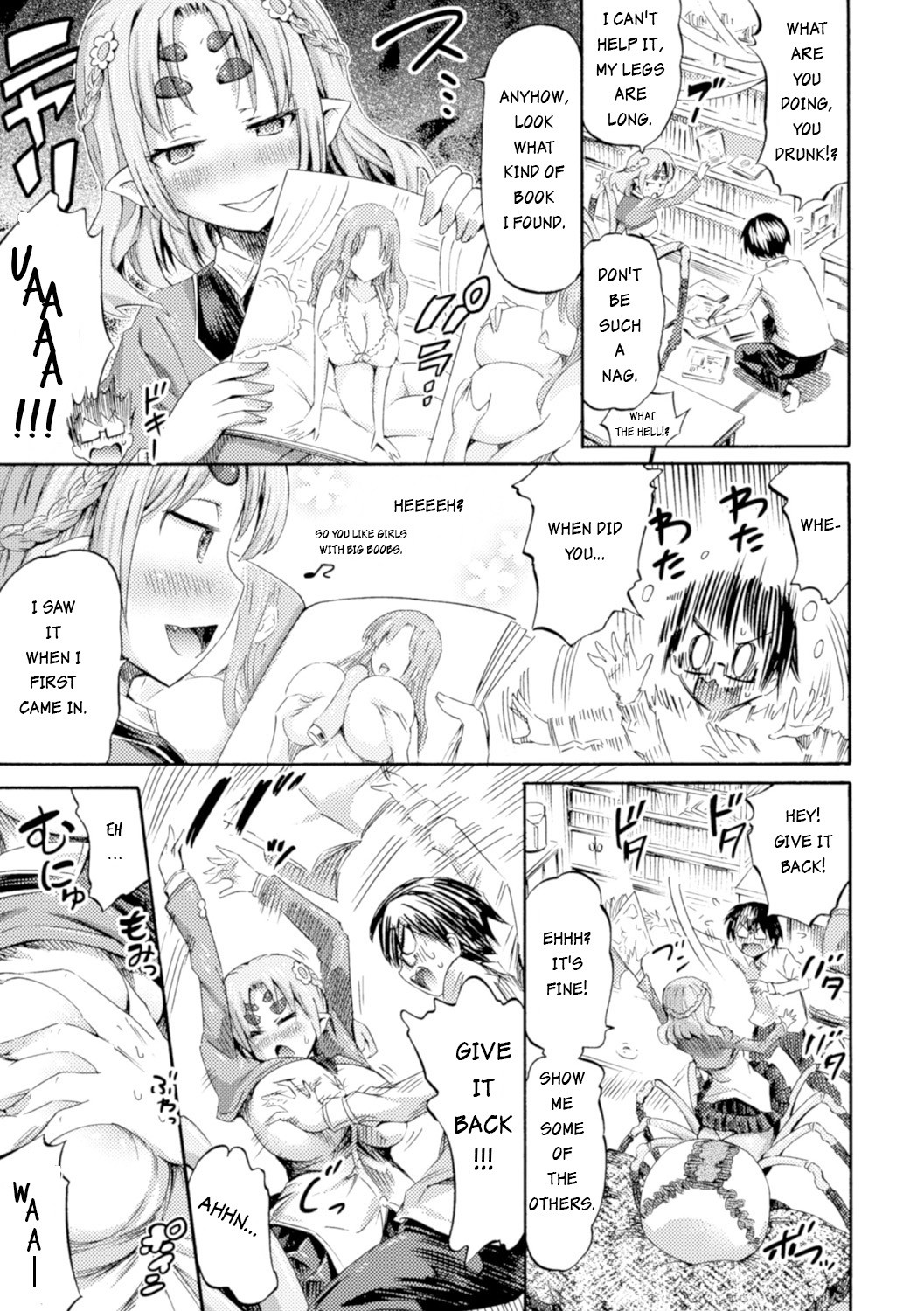 Otonari-san wa Hanagumo Konoha page 5