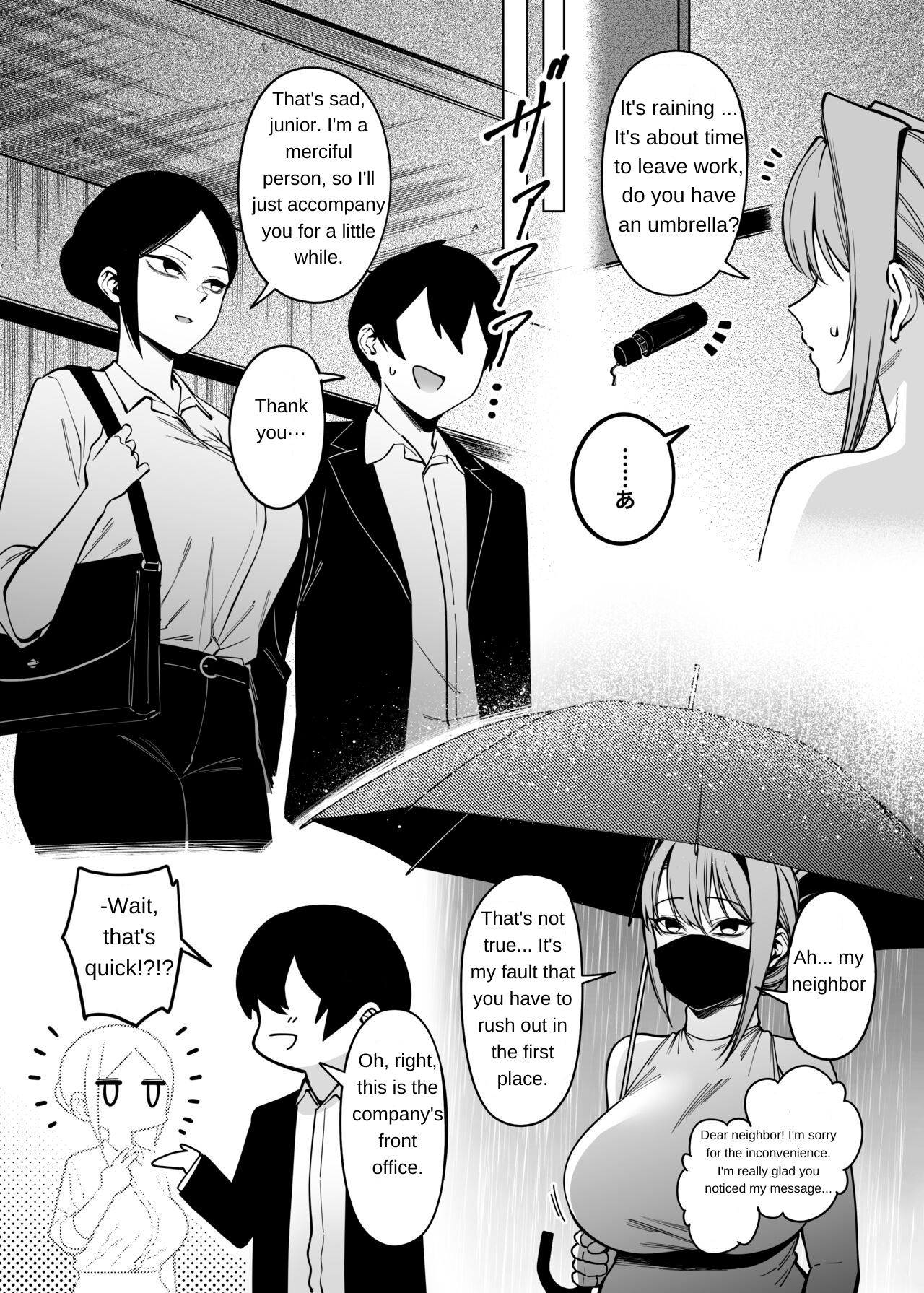 Otonari-san wa Yami Soshiki ni Nikutai Kaizou sareta Moto Seigi Sentai Member deshita 3 page 10