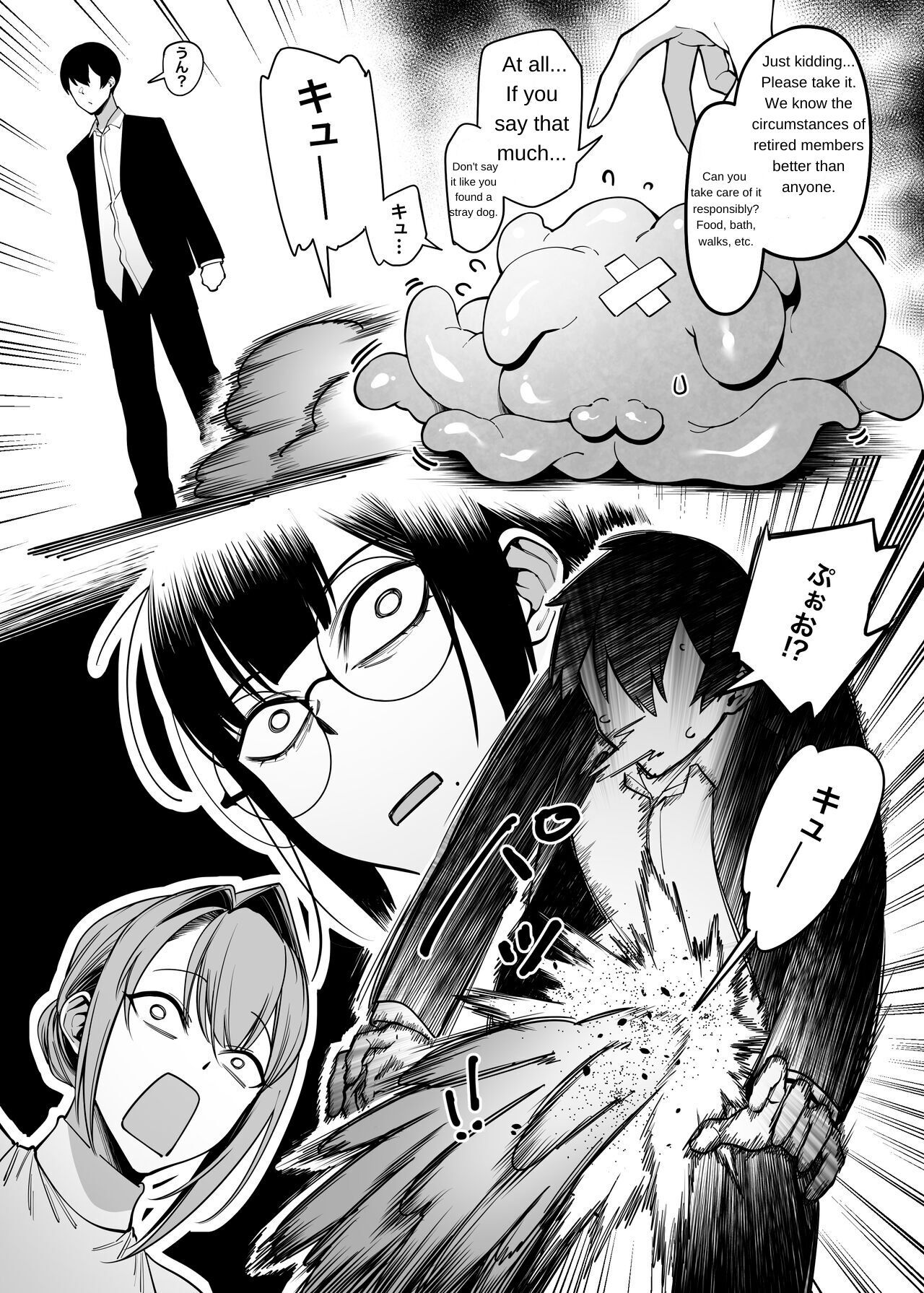 Otonari-san wa Yami Soshiki ni Nikutai Kaizou sareta Moto Seigi Sentai Member deshita 3 page 28
