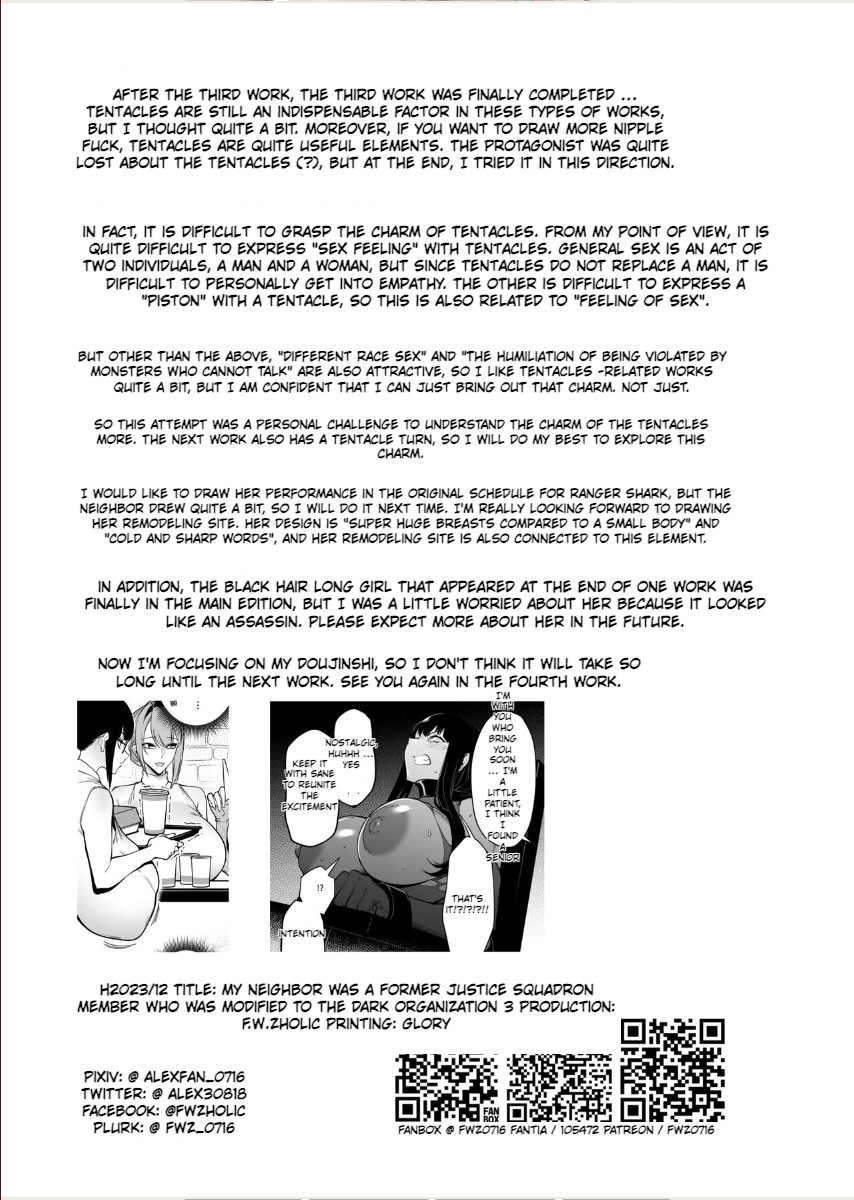 Otonari-san wa Yami Soshiki ni Nikutai Kaizou sareta Moto Seigi Sentai Member deshita 3 page 32