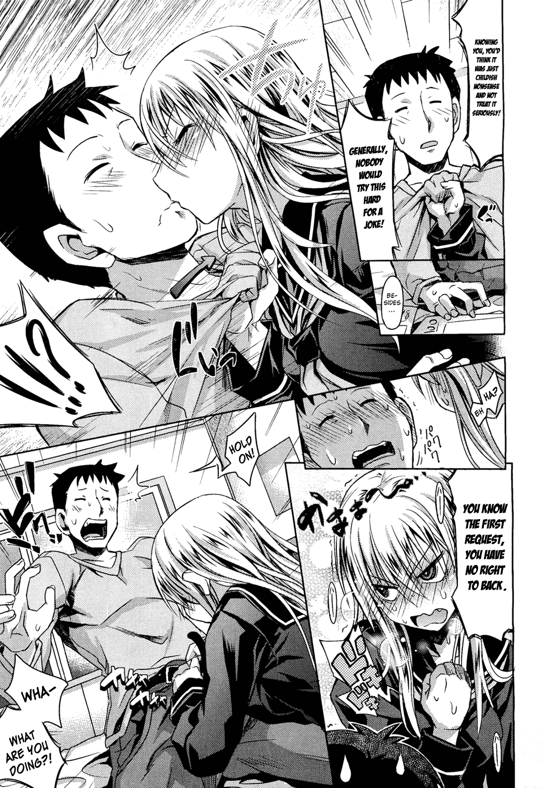 Otonarisan page 11