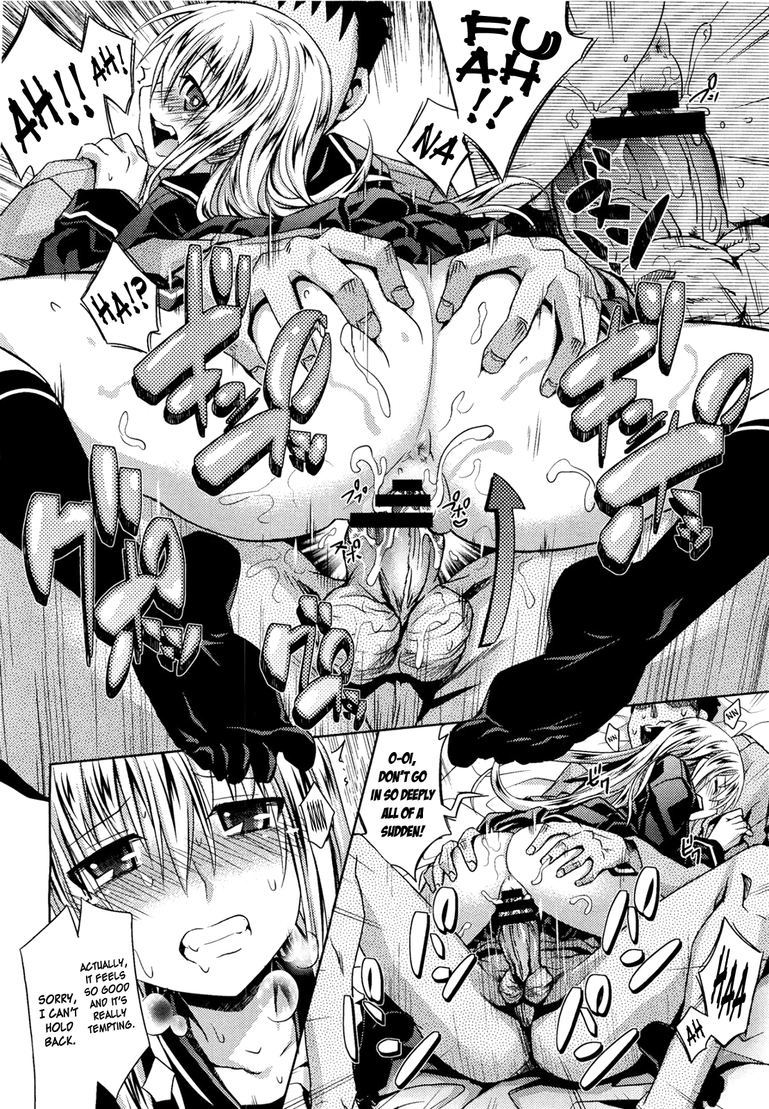 Otonarisan page 16