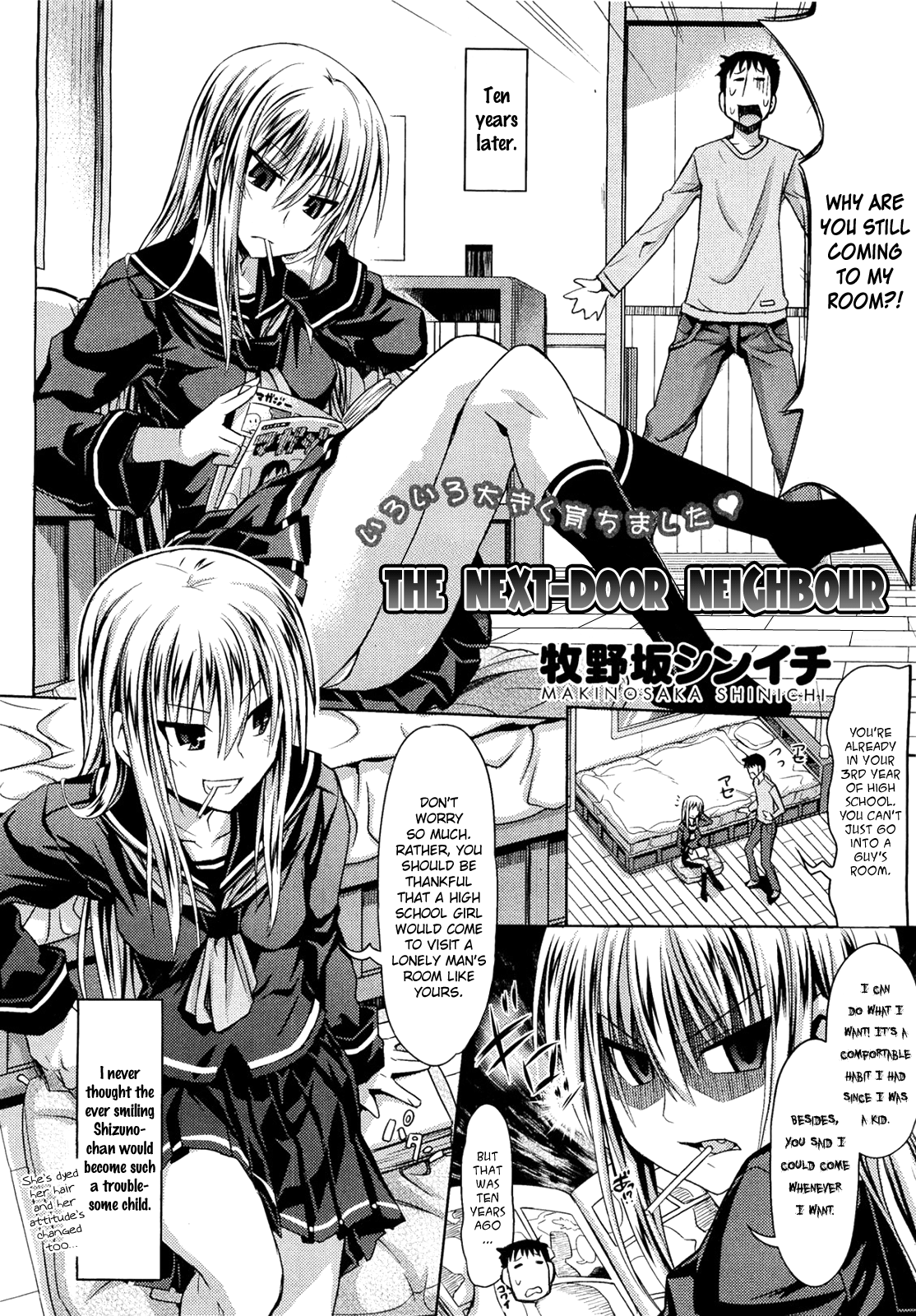 Otonarisan page 2