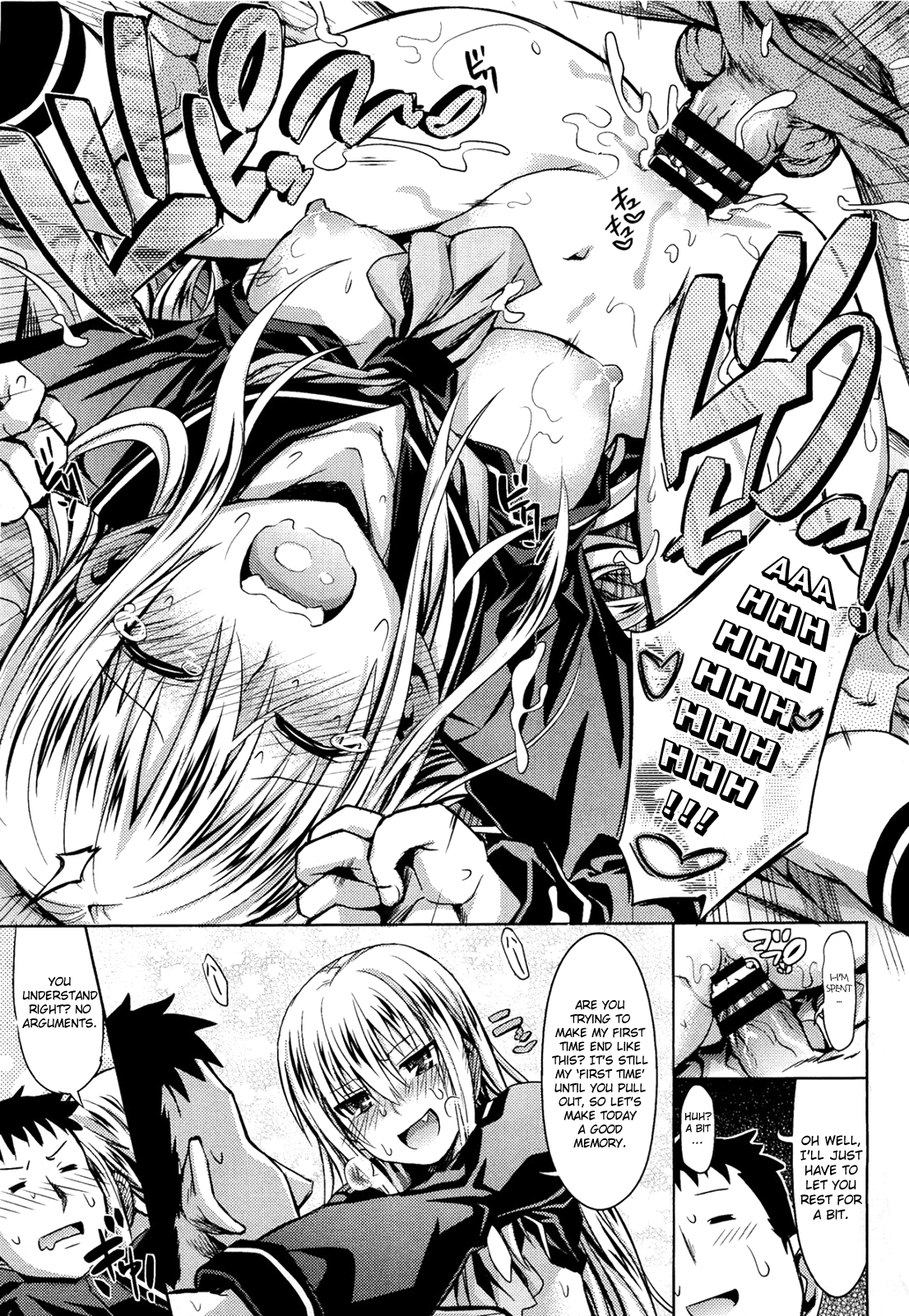 Otonarisan page 21