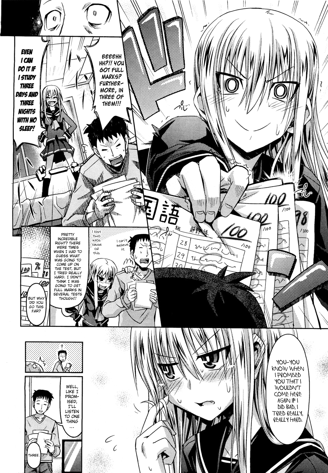 Otonarisan page 8