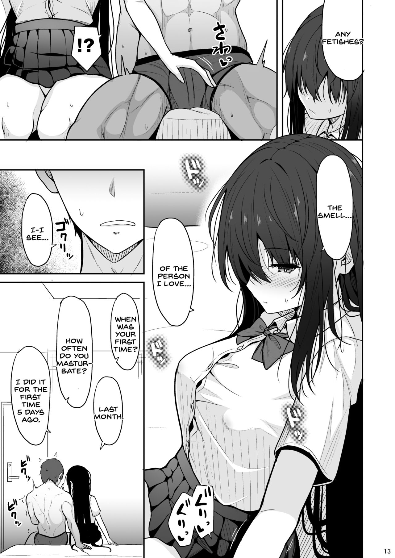 Otonashii Kanojo ga AV Satsuei Gokko de Nakadashi ga Daisuki na Dosukebe ni Naru made page 12