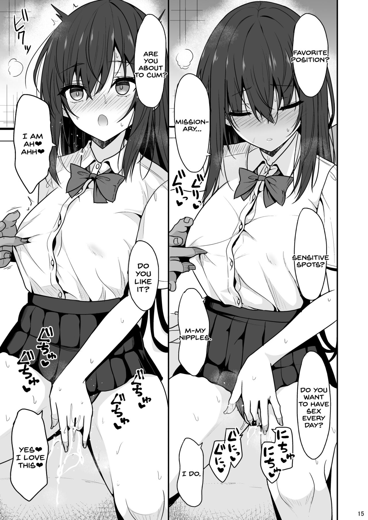 Otonashii Kanojo ga AV Satsuei Gokko de Nakadashi ga Daisuki na Dosukebe ni Naru made page 14