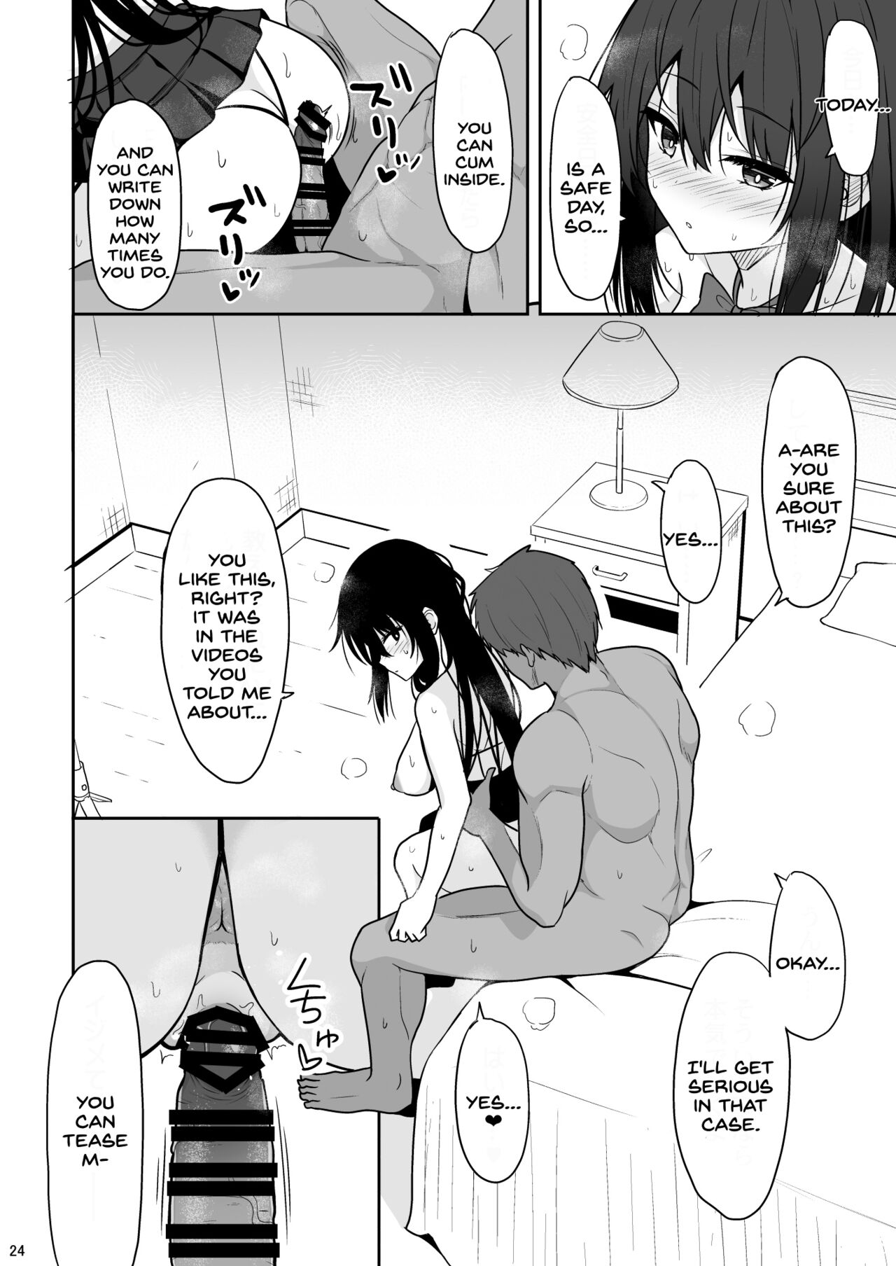 Otonashii Kanojo ga AV Satsuei Gokko de Nakadashi ga Daisuki na Dosukebe ni Naru made page 23