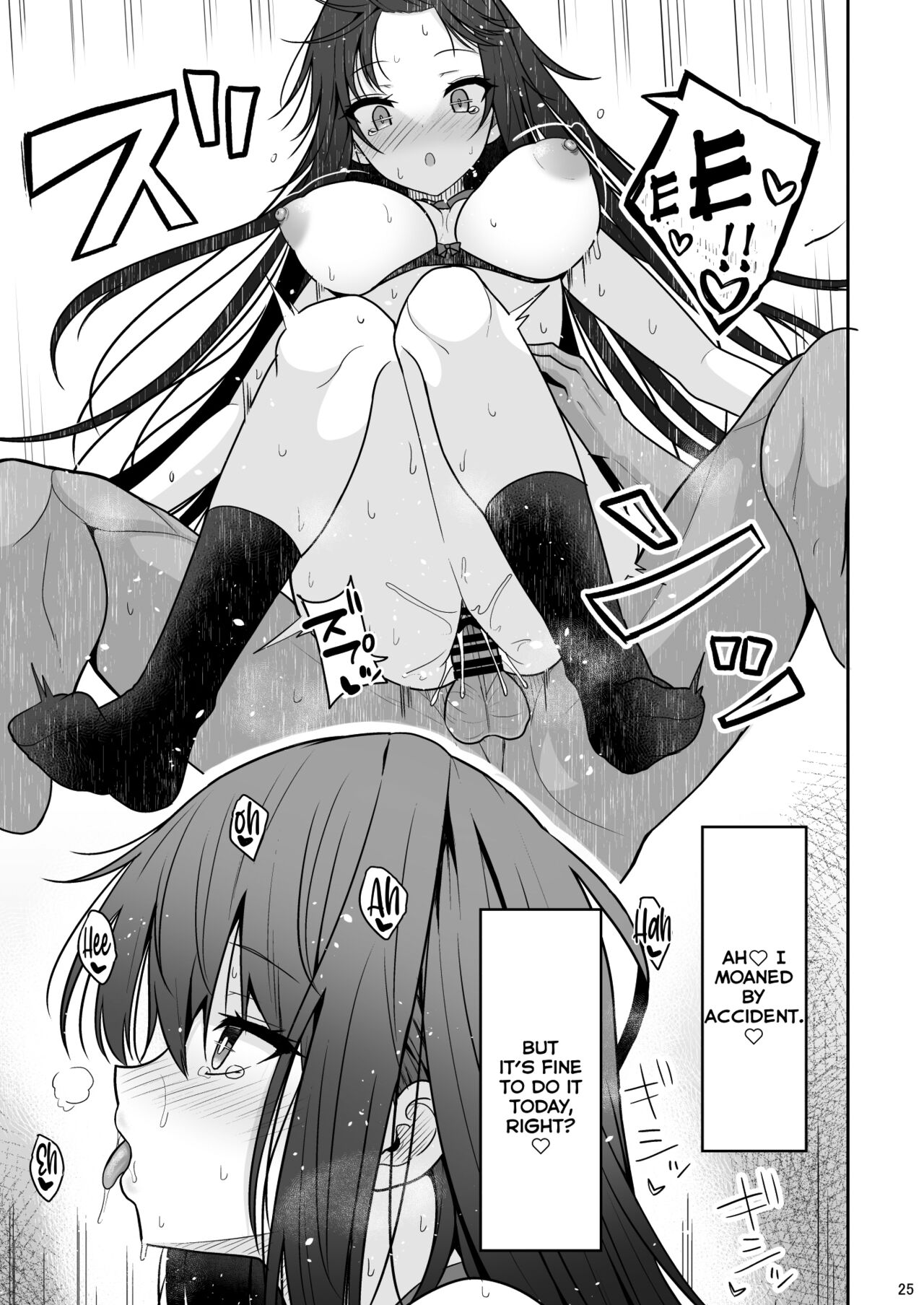 Otonashii Kanojo ga AV Satsuei Gokko de Nakadashi ga Daisuki na Dosukebe ni Naru made page 24