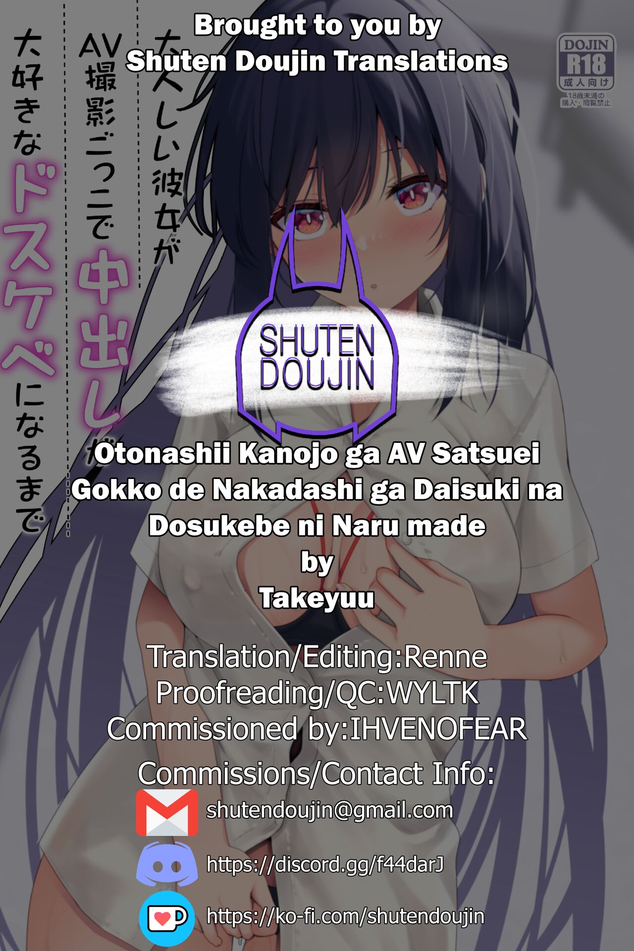Otonashii Kanojo ga AV Satsuei Gokko de Nakadashi ga Daisuki na Dosukebe ni Naru made page 39