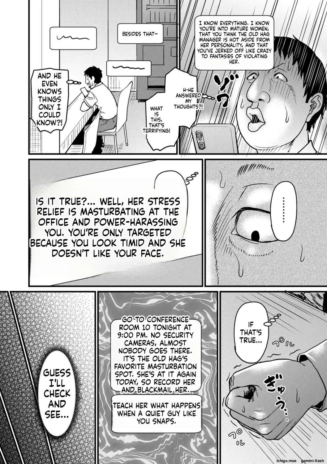 Otosaretai Jukujo-tachi page 123