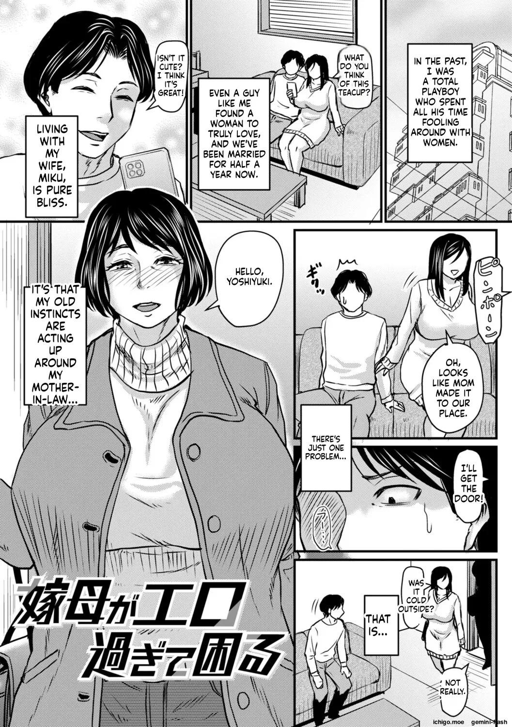 Otosaretai Jukujo-tachi page 166