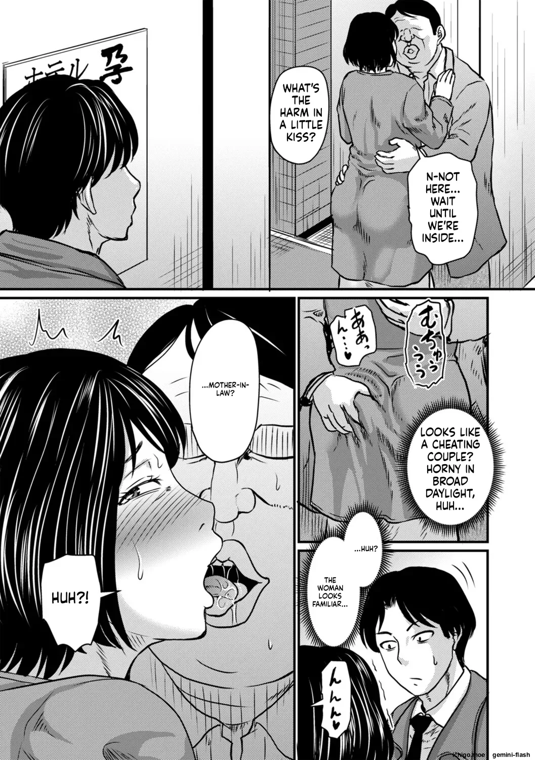 Otosaretai Jukujo-tachi page 170