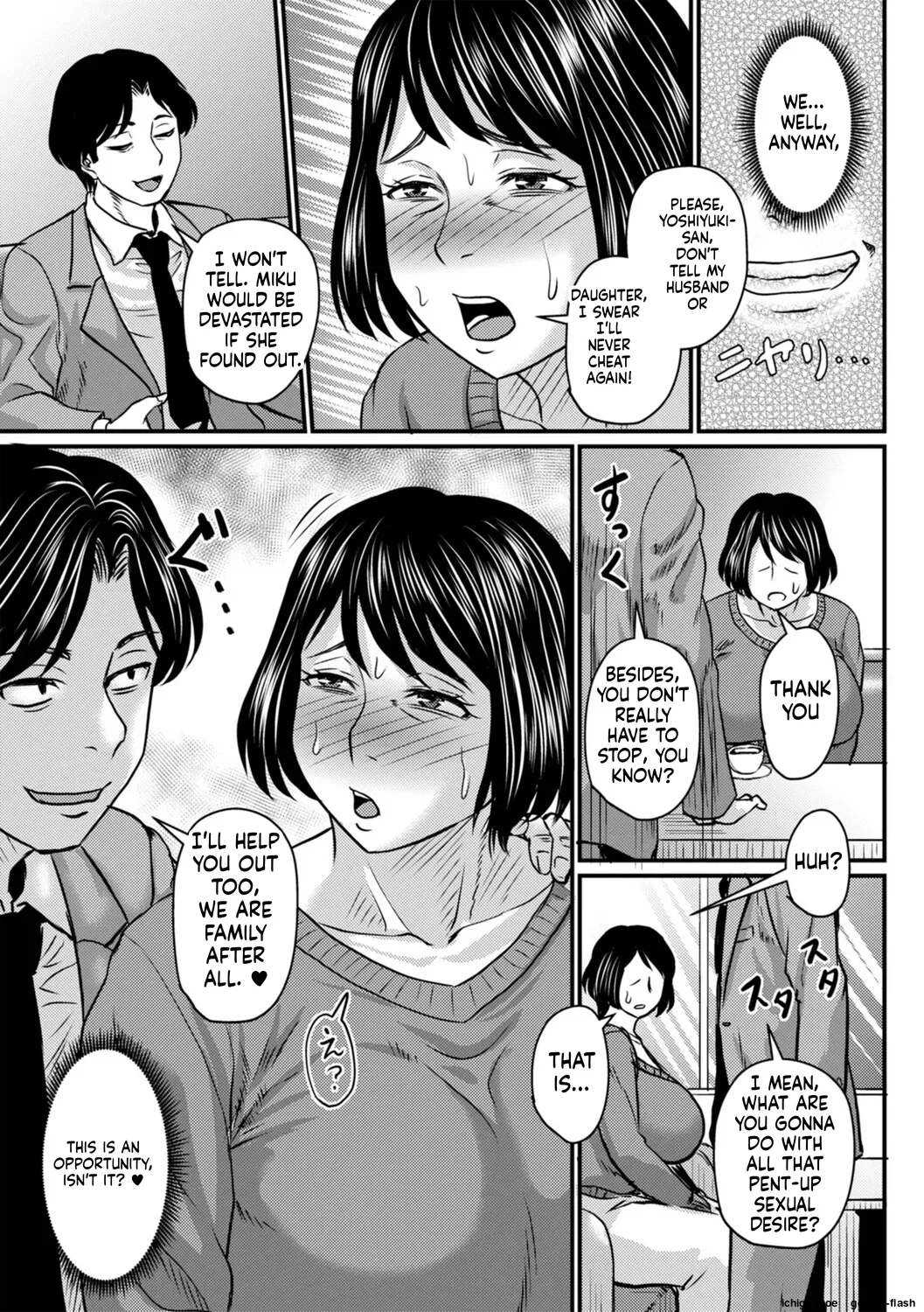 Otosaretai Jukujo-tachi page 172