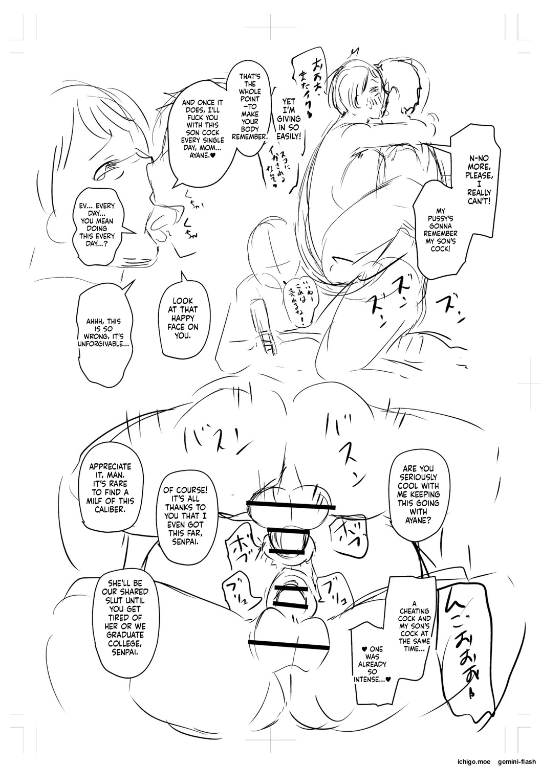 Otosaretai Jukujo-tachi page 241