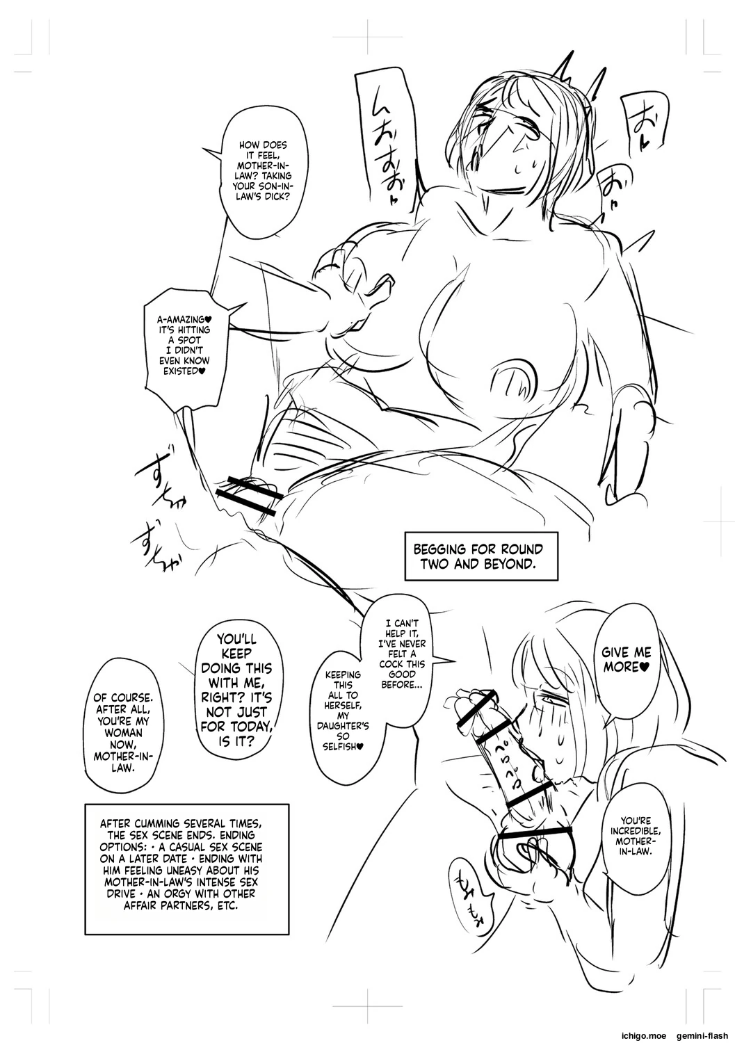 Otosaretai Jukujo-tachi page 286