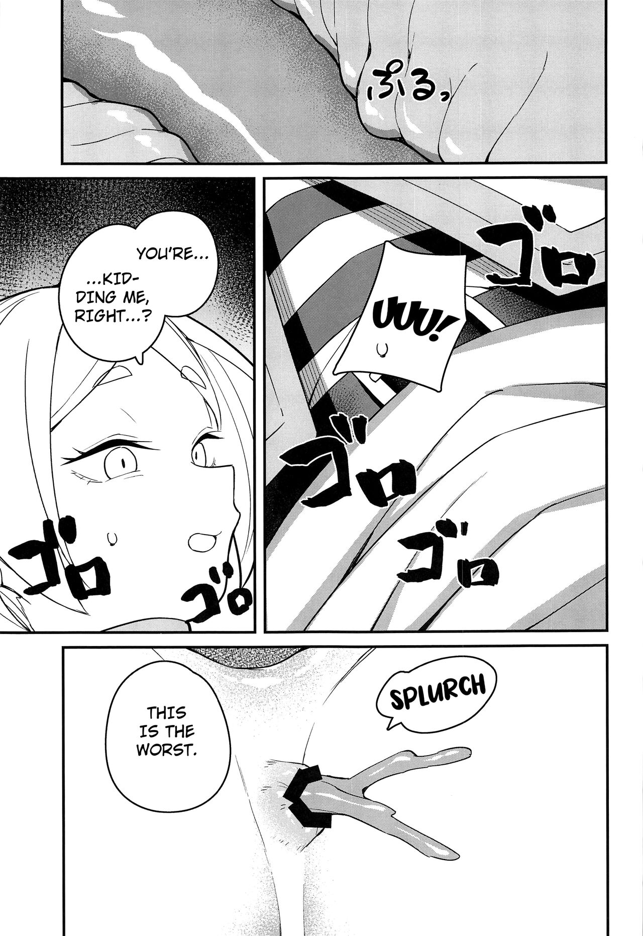 Otoshiana kara no Dasshutsu page 16