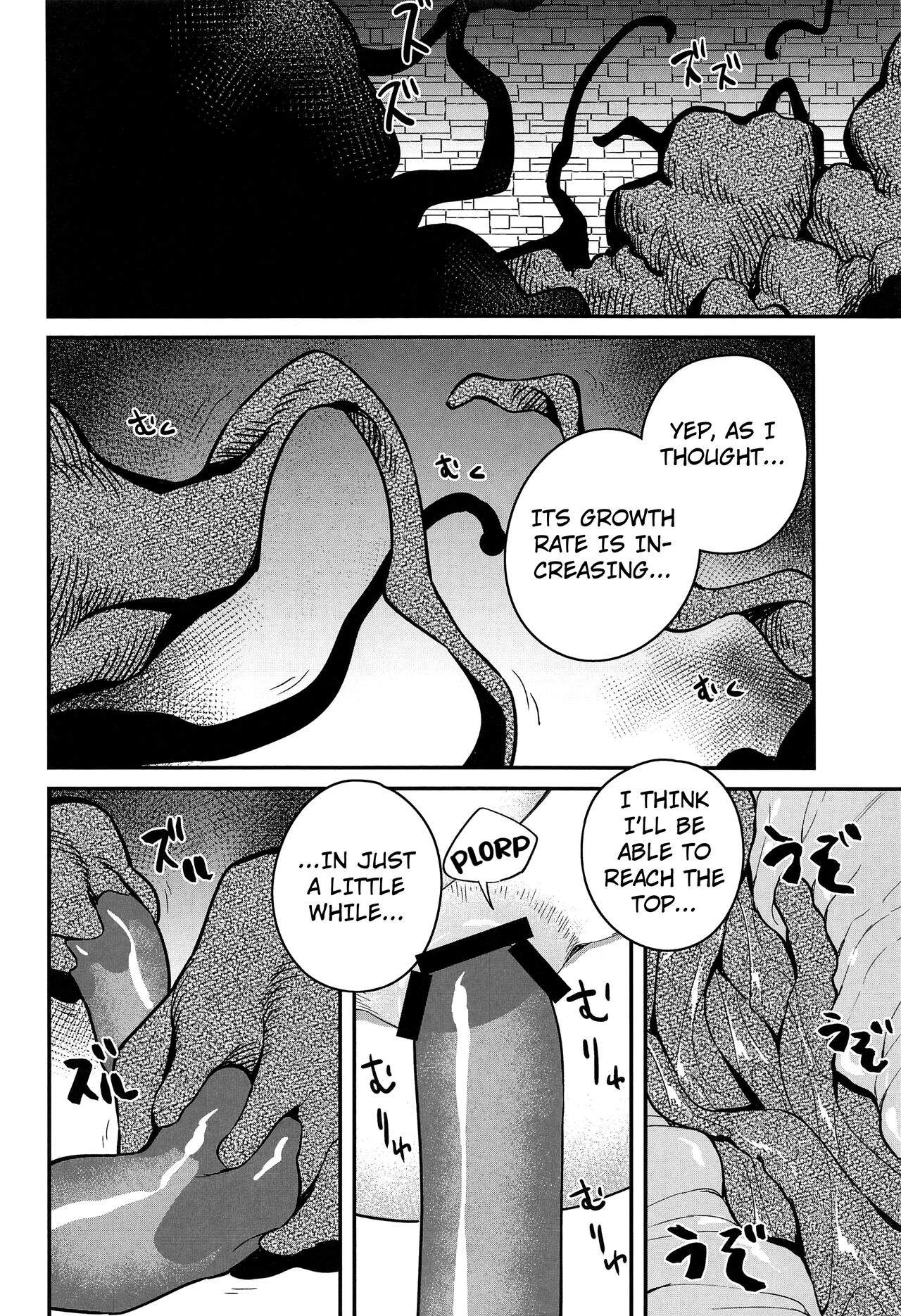 Otoshiana kara no Dasshutsu page 19