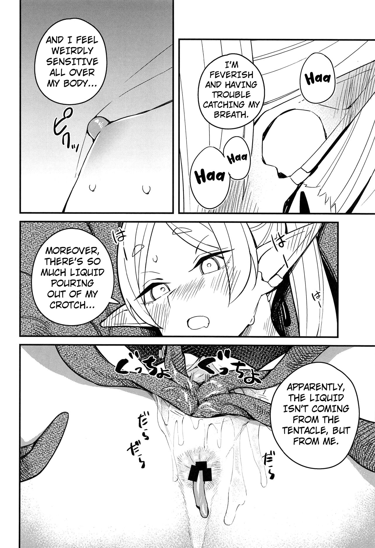 Otoshiana kara no Dasshutsu page 21