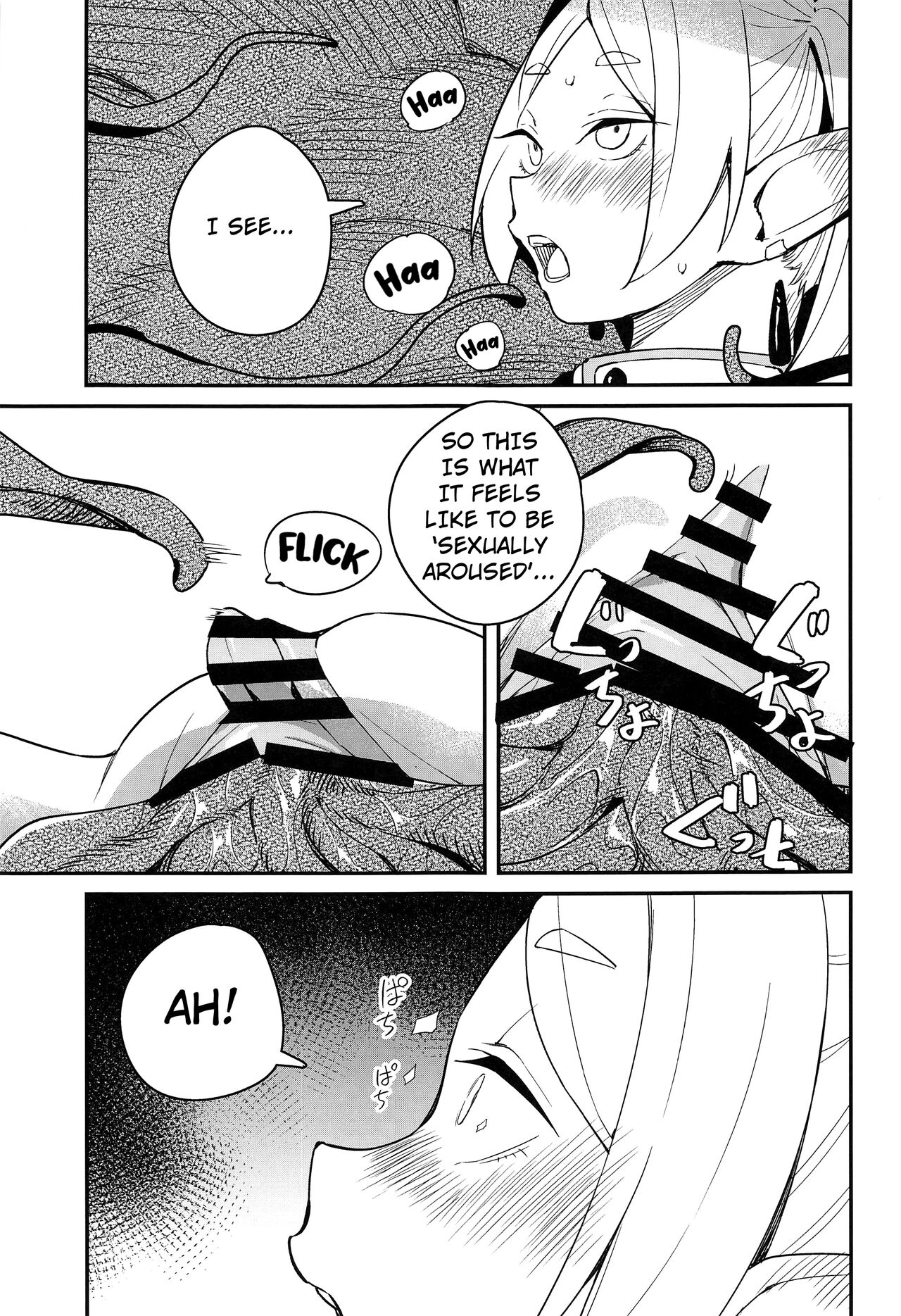 Otoshiana kara no Dasshutsu page 22
