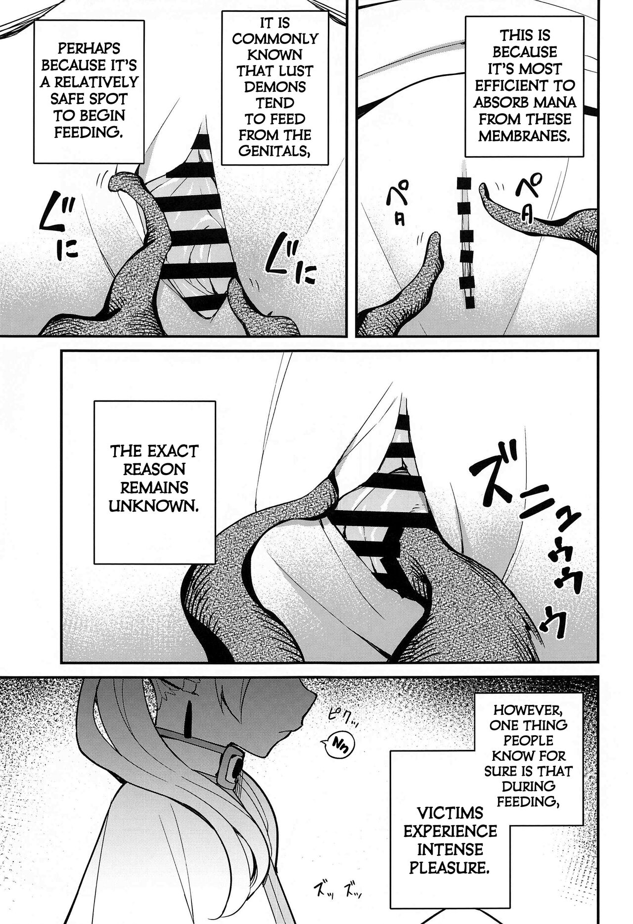 Otoshiana kara no Dasshutsu page 8