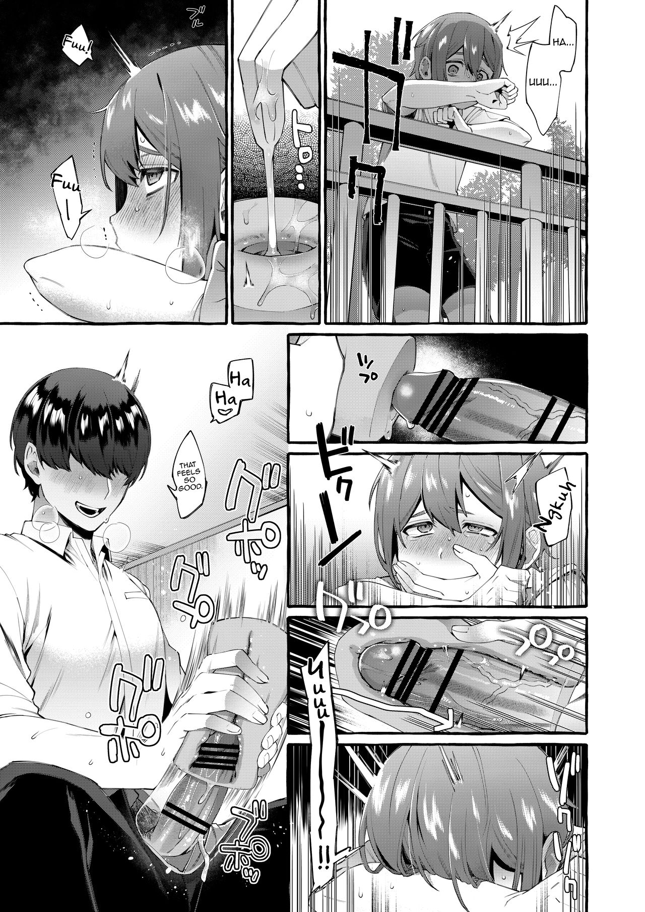 Otouto Ana To Tsunagaru Anal Hole page 12