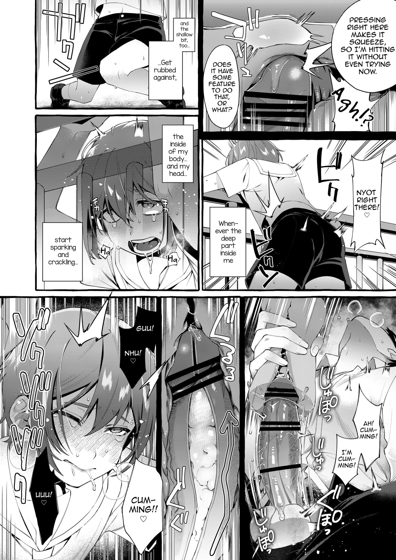 Otouto Ana To Tsunagaru Anal Hole page 13