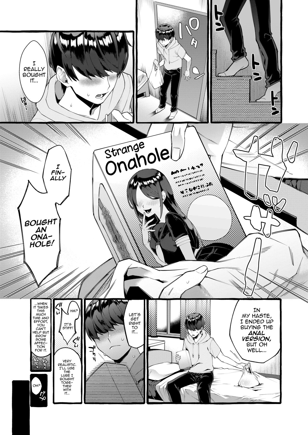 Otouto Ana To Tsunagaru Anal Hole page 2