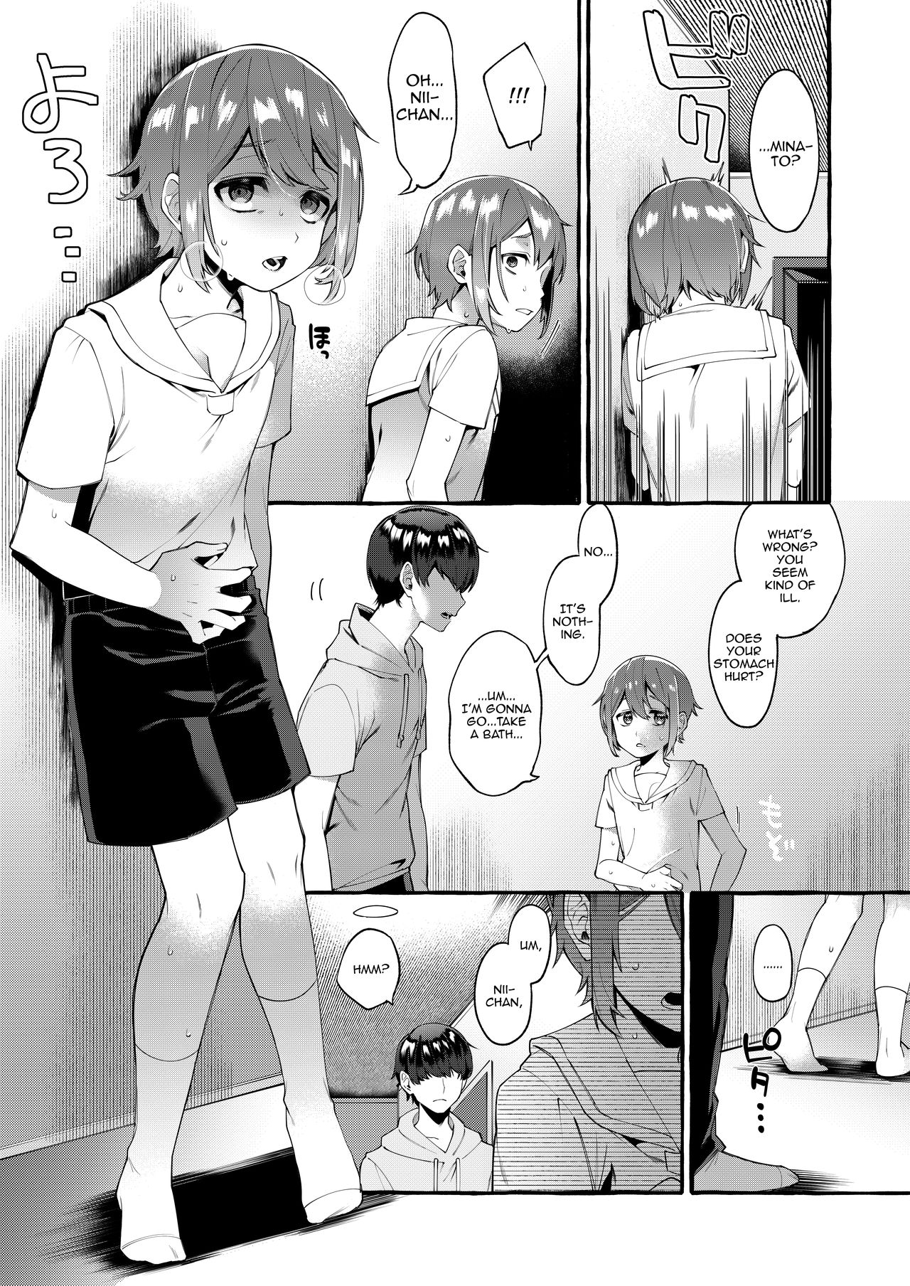 Otouto Ana To Tsunagaru Anal Hole page 4