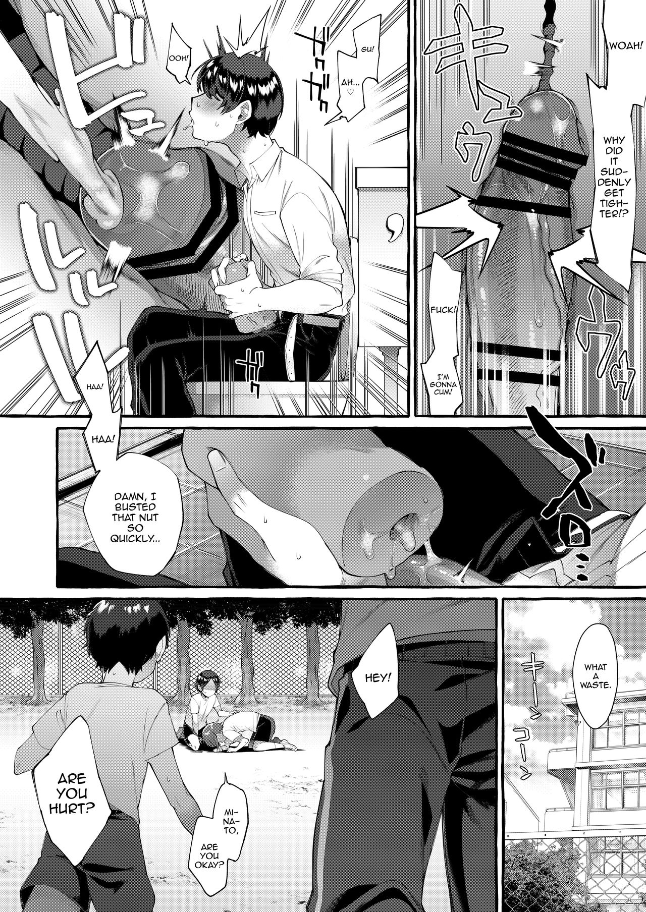 Otouto Ana To Tsunagaru Anal Hole page 7