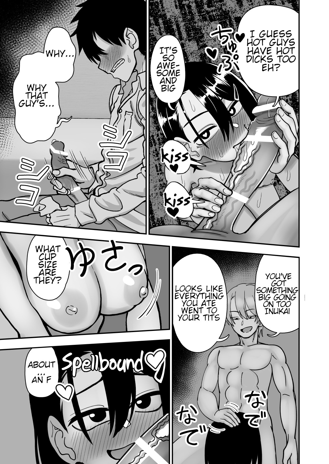 Otouto de Otoko o Shirimashita page 13