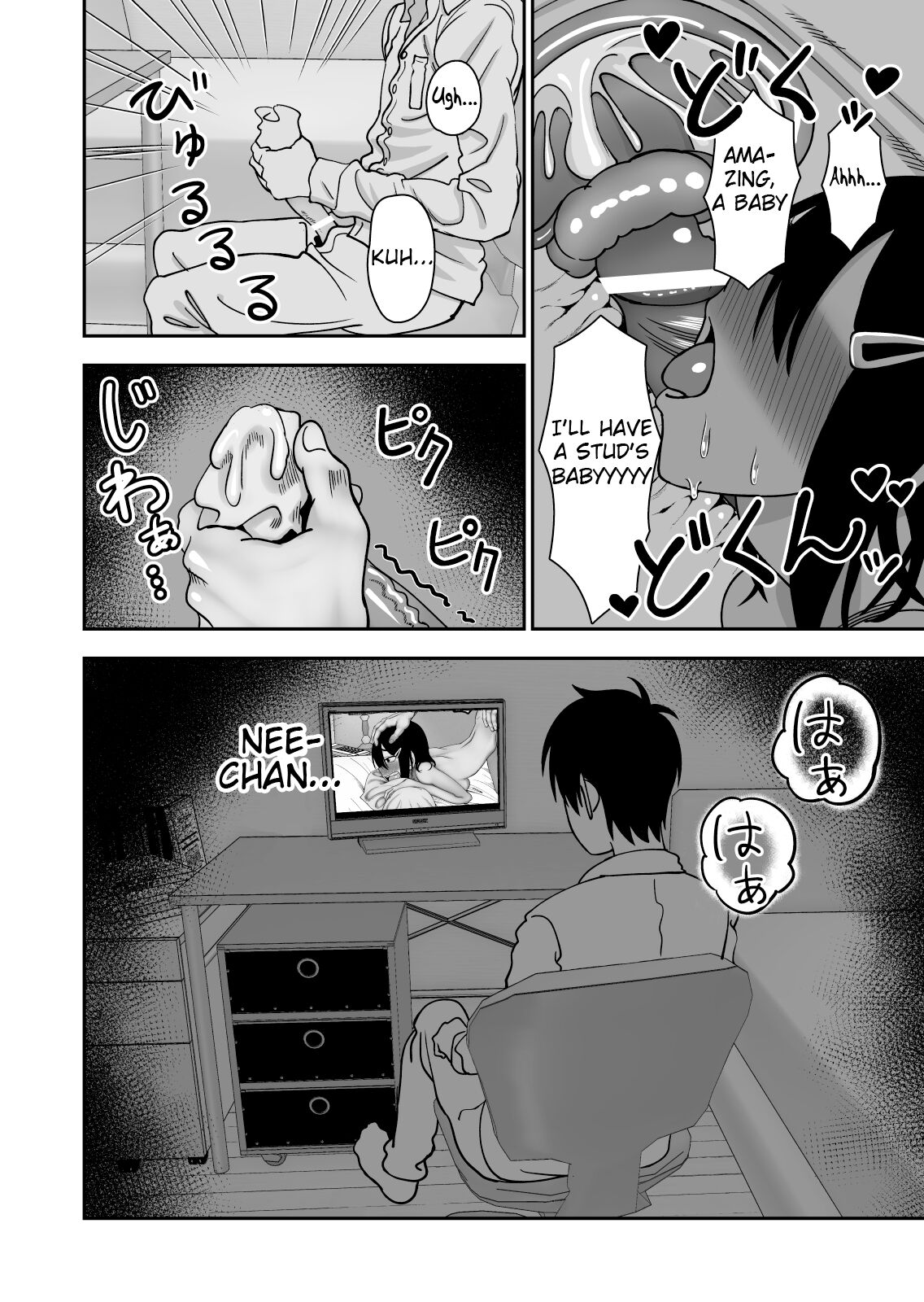 Otouto de Otoko o Shirimashita page 28