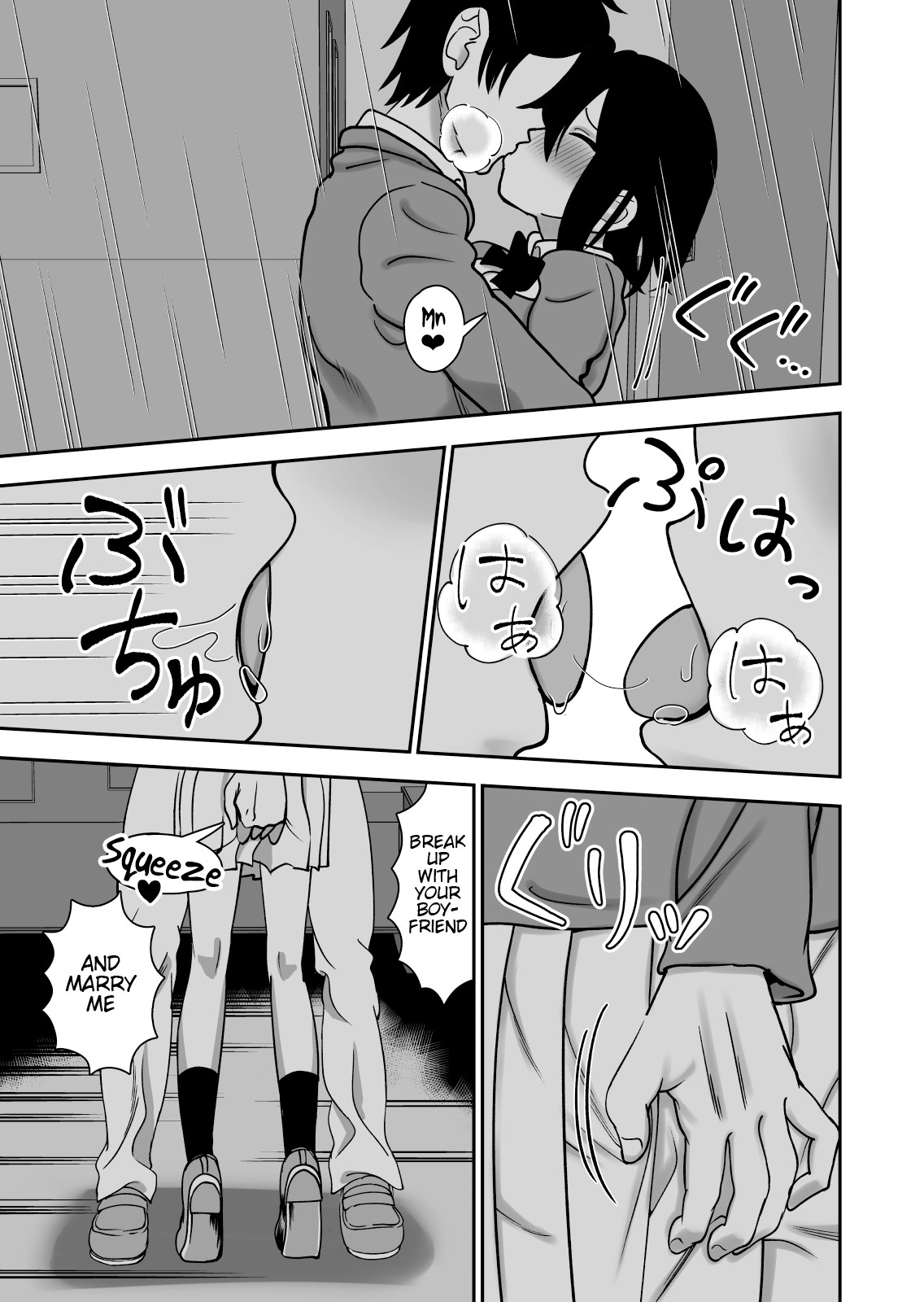 Otouto de Otoko o Shirimashita page 41