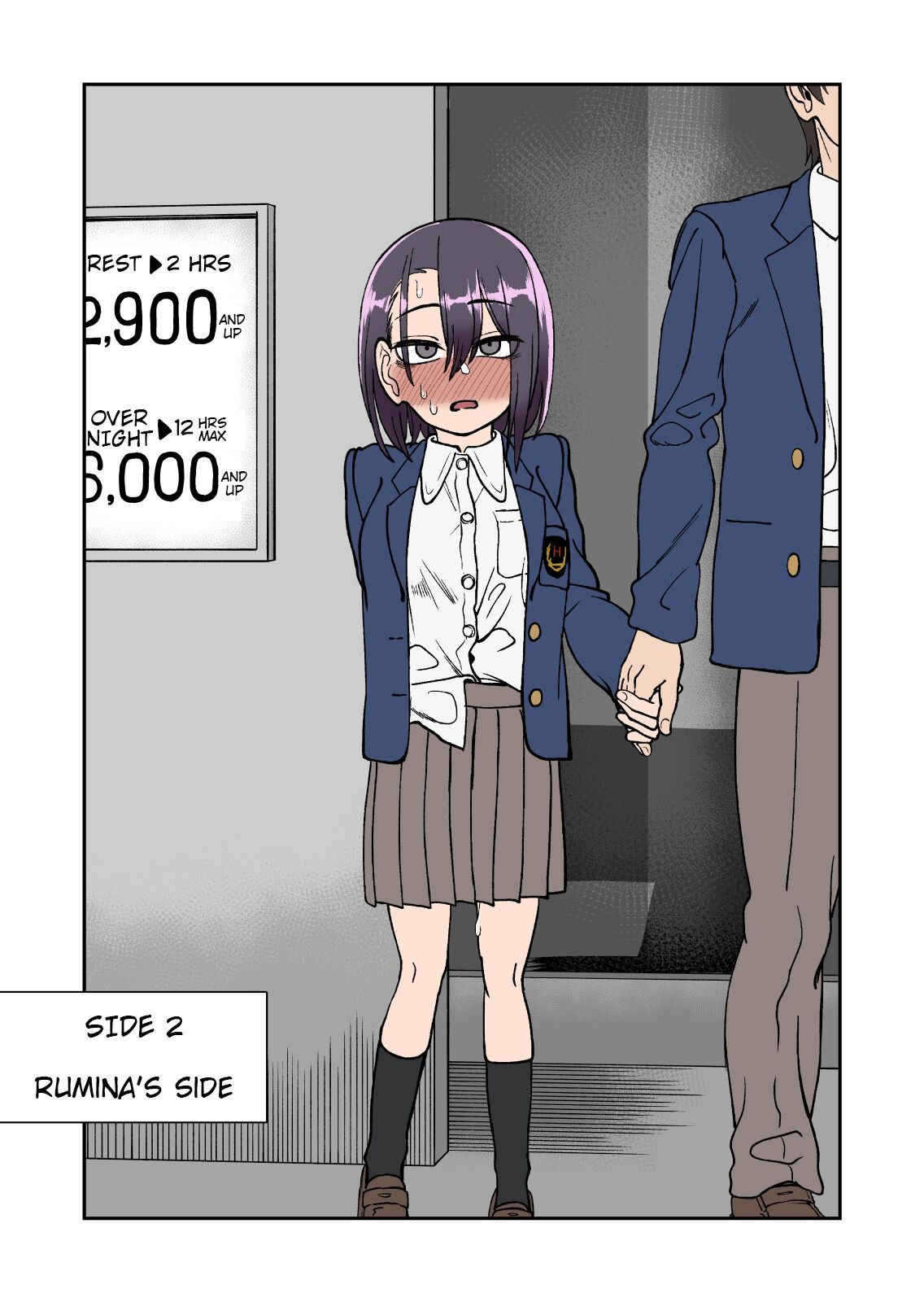 Otouto de Otoko o Shirimashita page 45