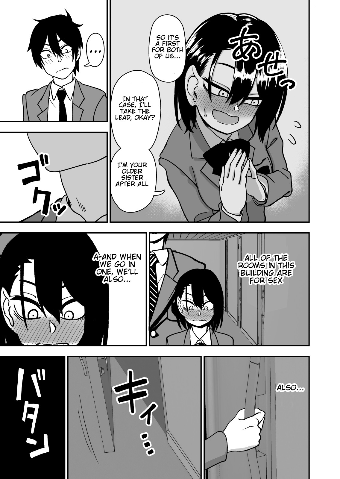 Otouto de Otoko o Shirimashita page 57