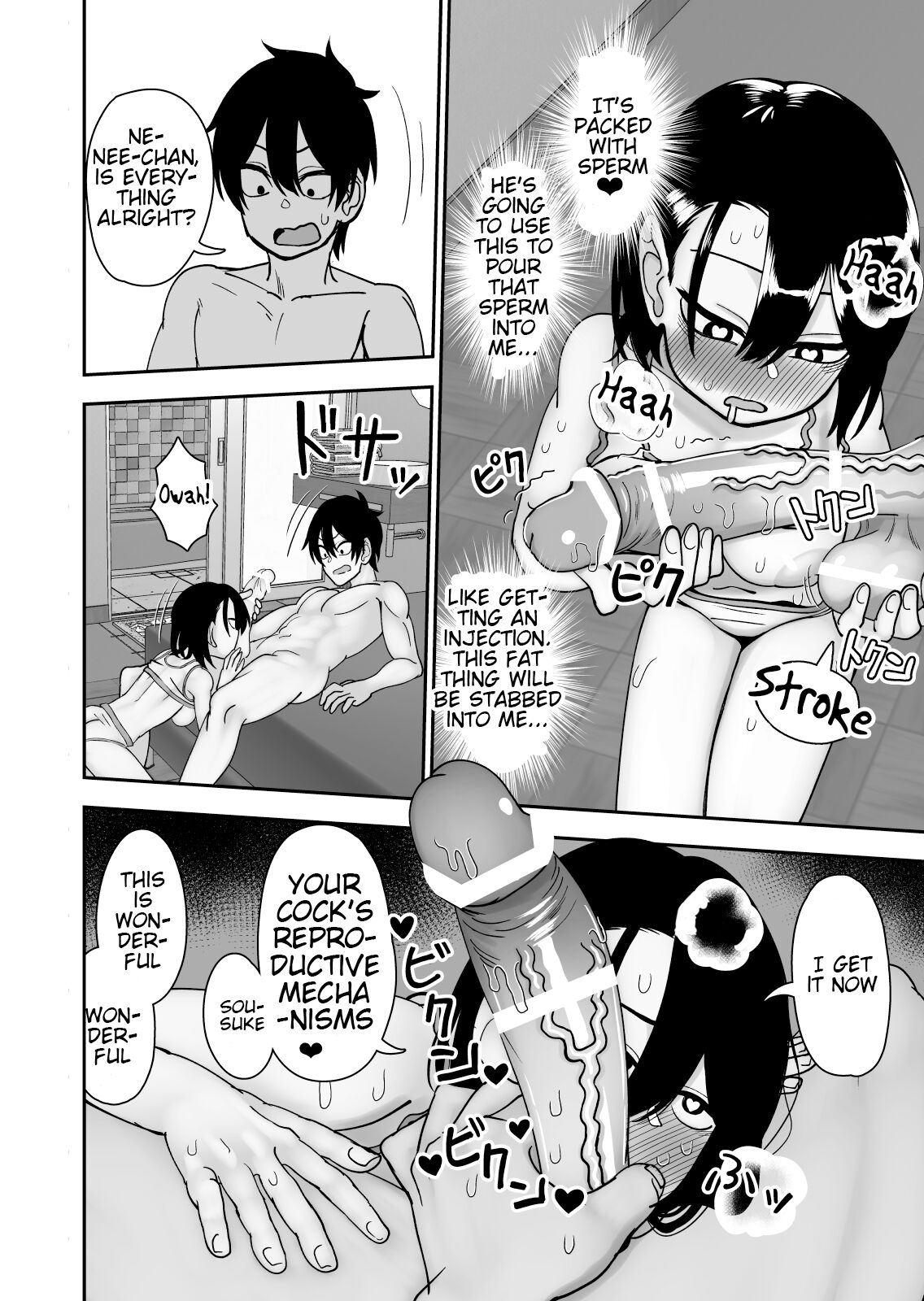 Otouto de Otoko o Shirimashita page 68