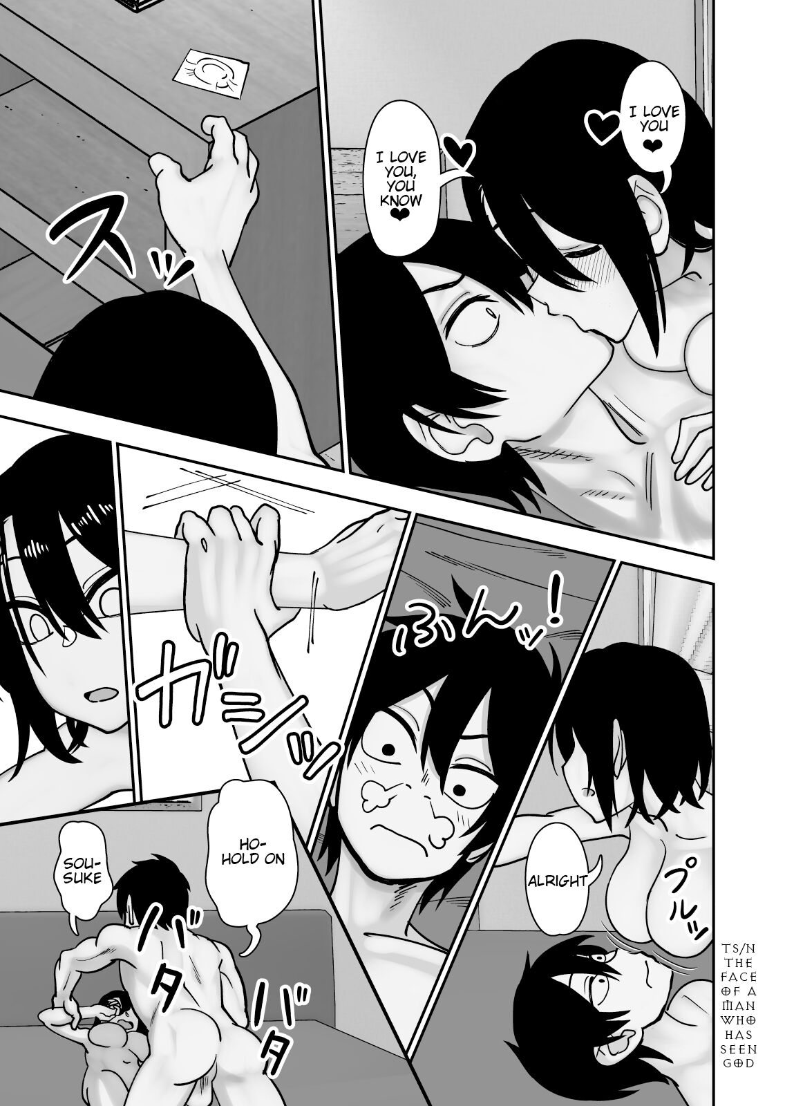 Otouto de Otoko o Shirimashita page 71