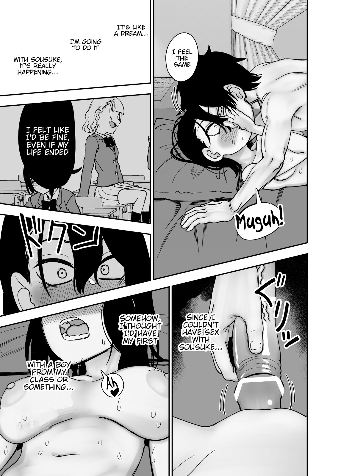 Otouto de Otoko o Shirimashita page 75