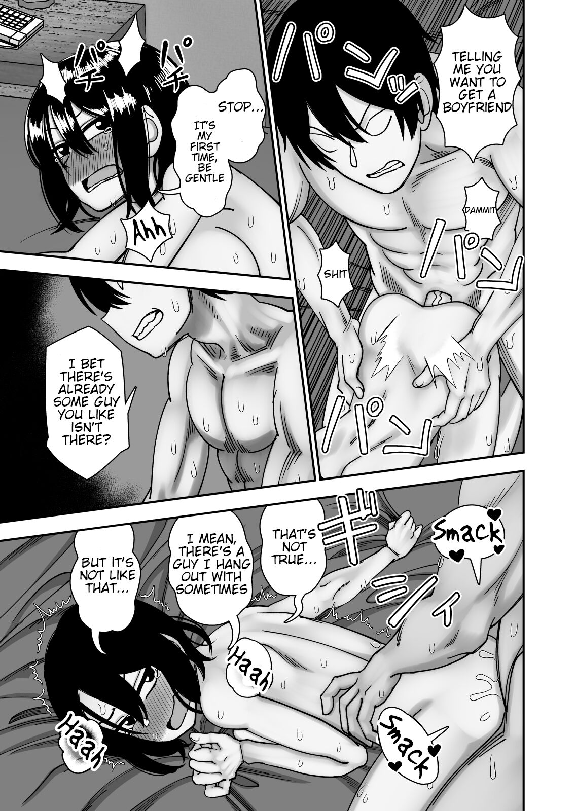 Otouto de Otoko o Shirimashita page 81