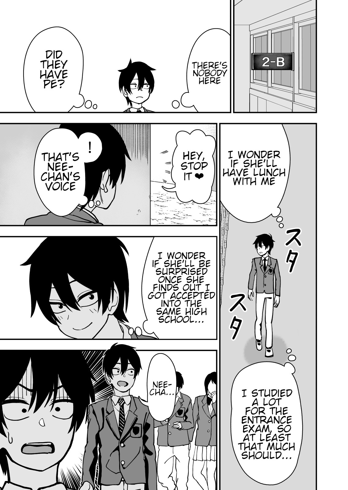 Otouto de Otoko o Shirimashita page 9