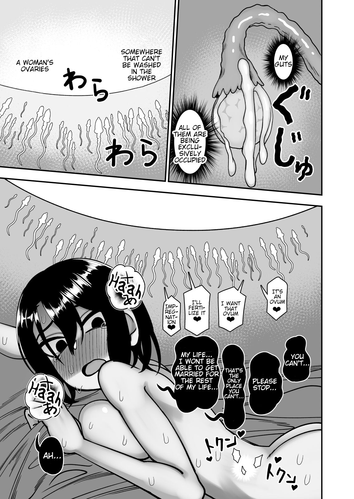 Otouto de Otoko o Shirimashita page 95