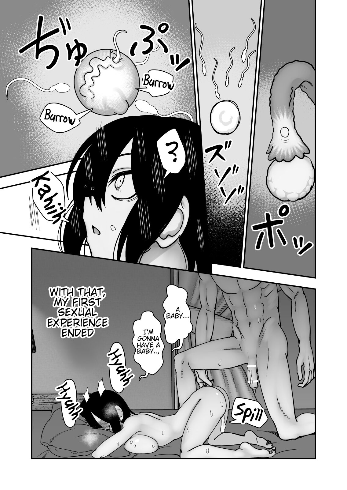 Otouto de Otoko o Shirimashita page 97