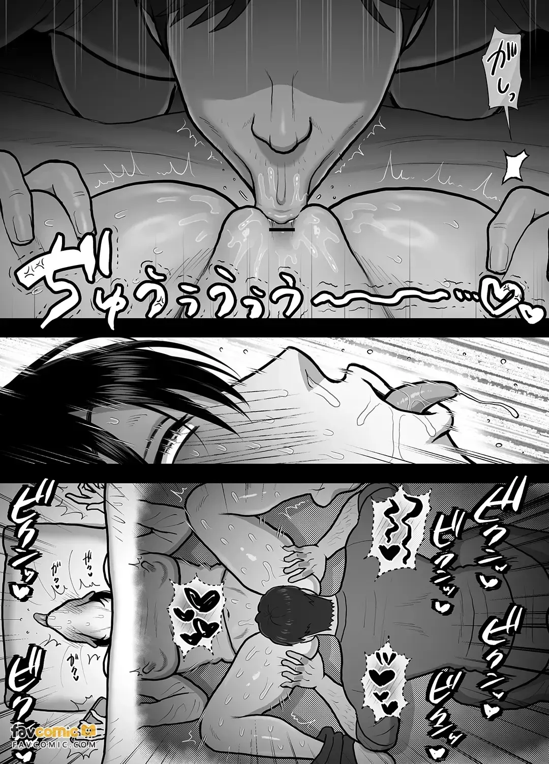 Otouto ni wa Naisho. ~Cuntboy Musuko no Taikendan~ ︱对弟弟要保密。~Cuntboy儿子的体验谈~ page 30