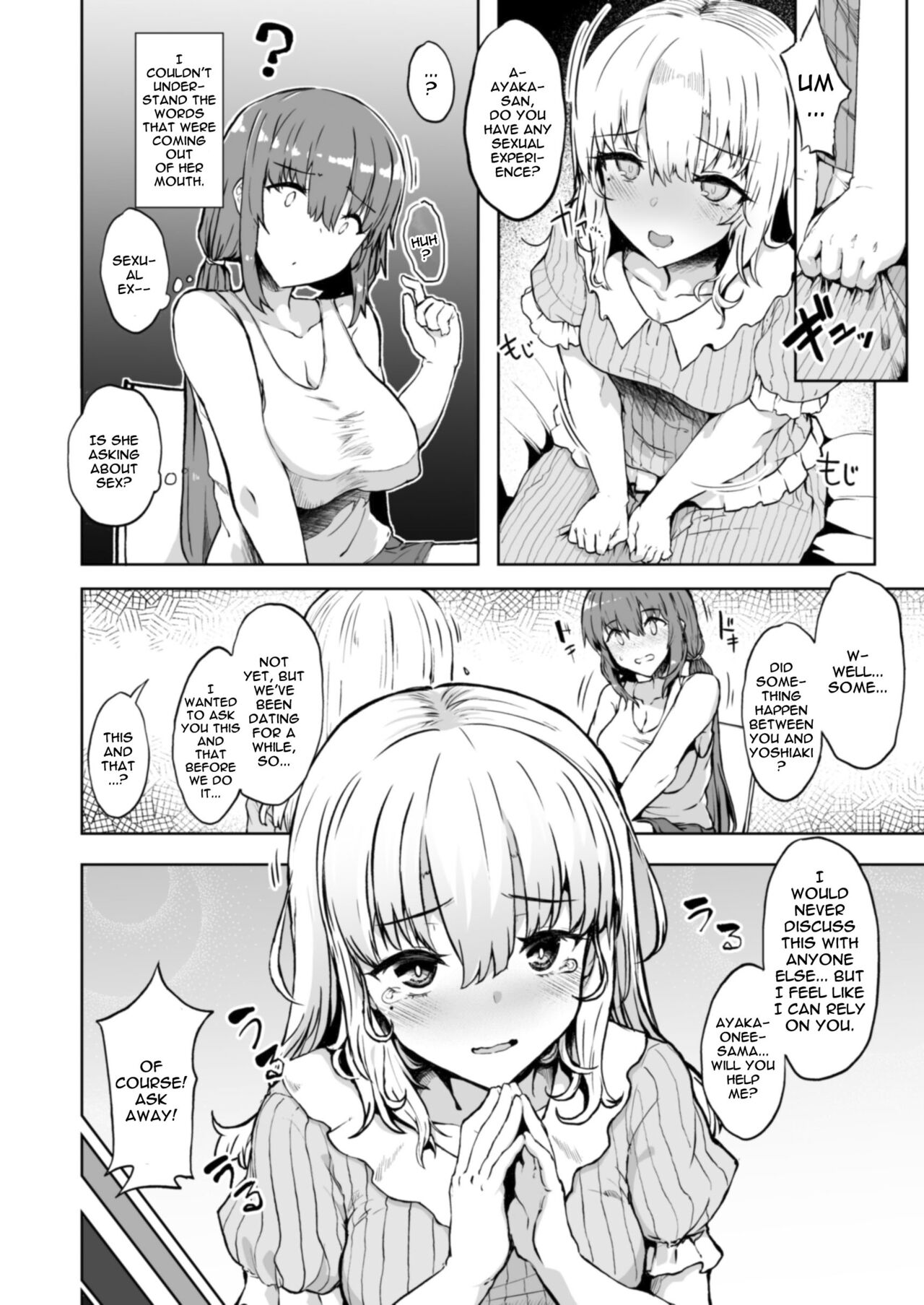 Otouto no Kanojo My Little Brother's Girlfriend page 6