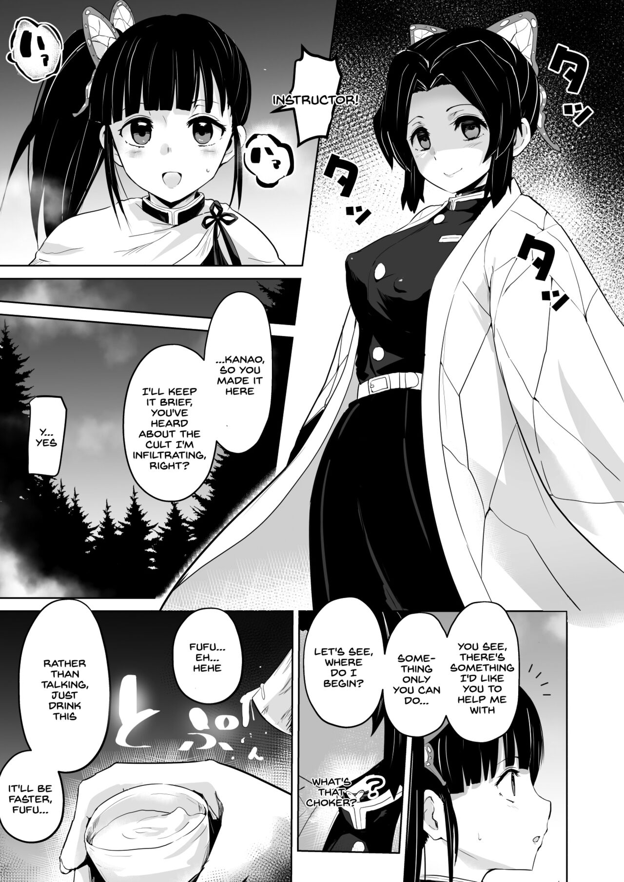 Otsu Metsu Kigan Kouhuku Kyoudan Nyuushin Hen page 3