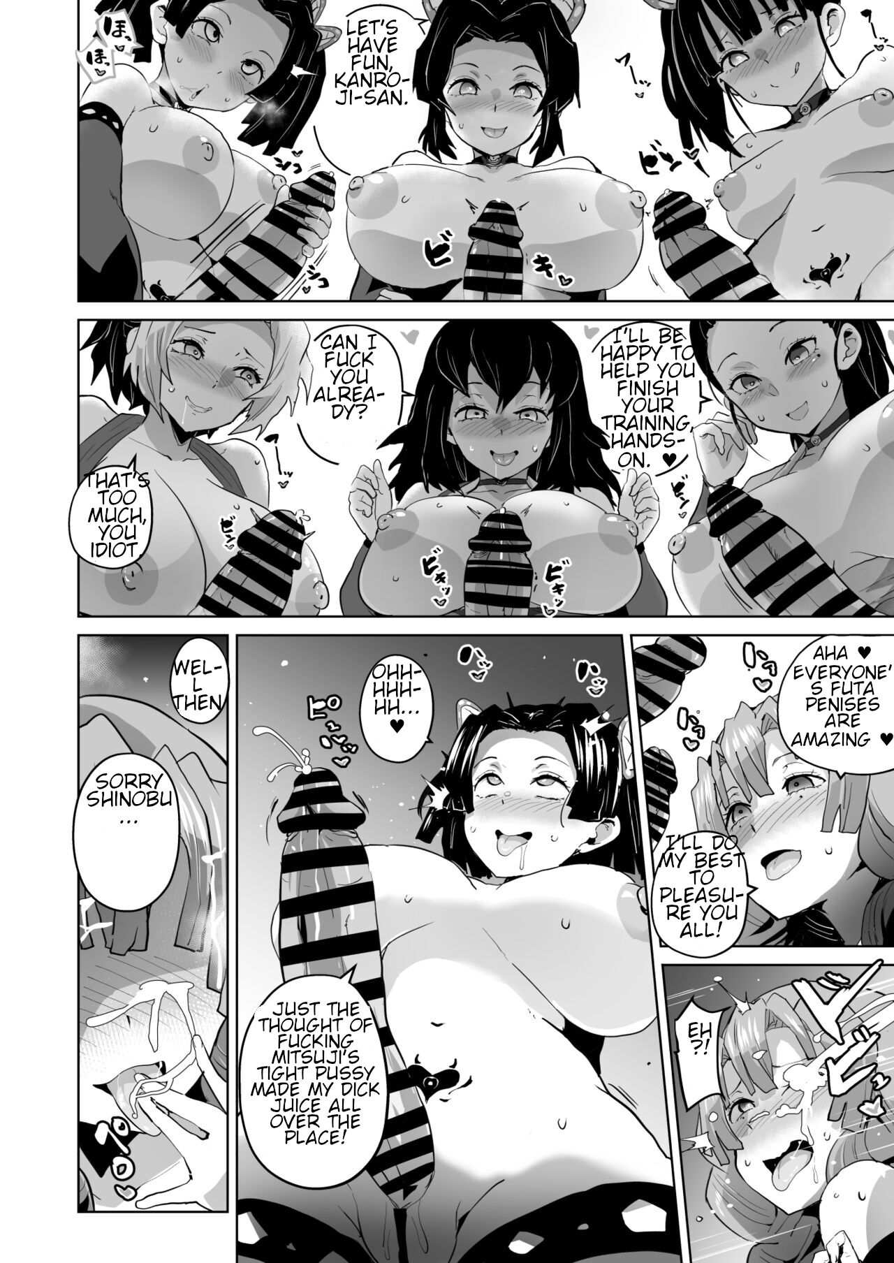 Otsu Metsu Ni page 22