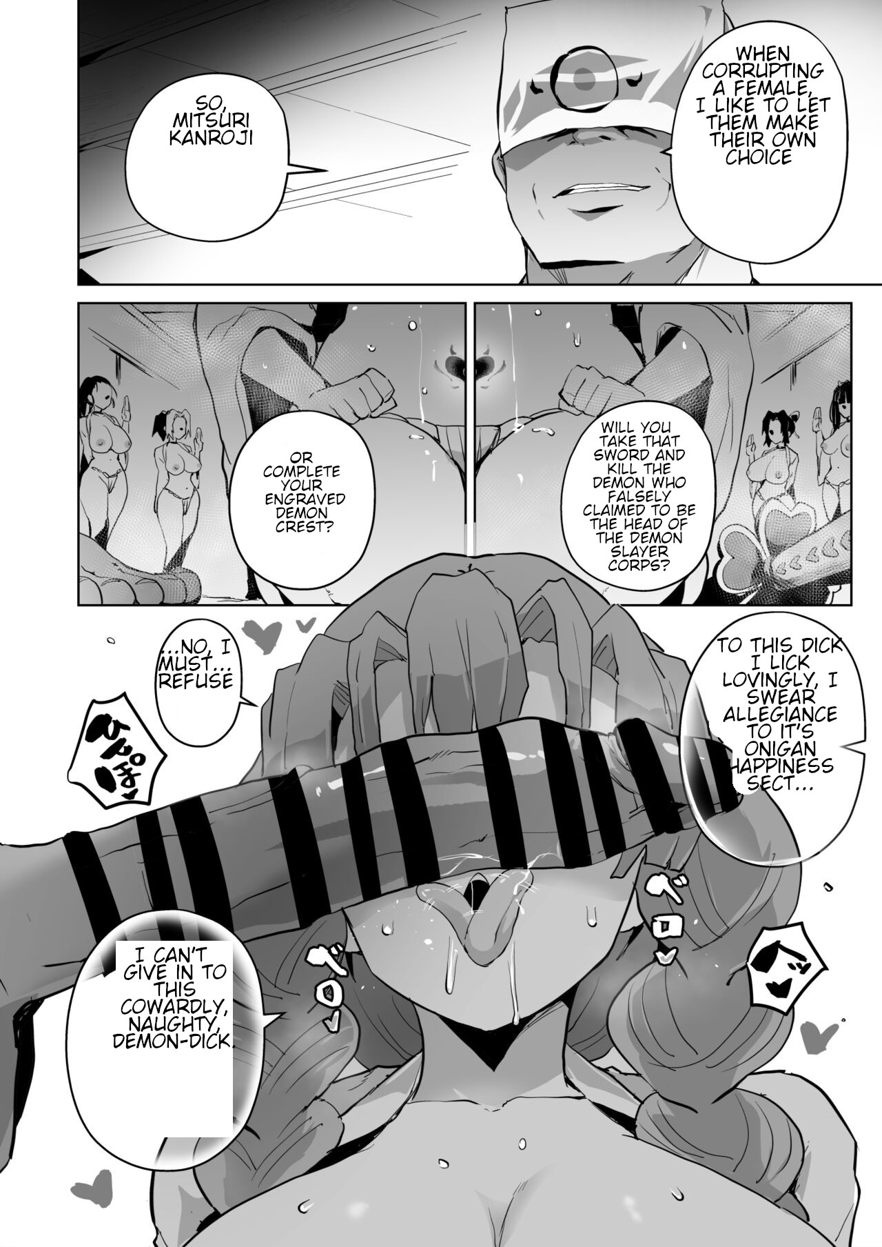 Otsu Metsu Ni page 26